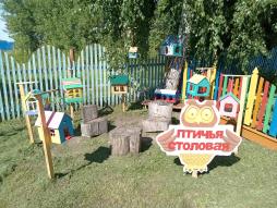 Птичия столовая